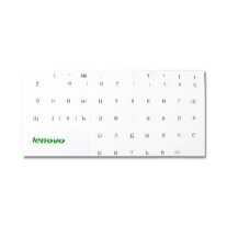 Наклейки на клавиатуру Lenovo для тёмных клавиш